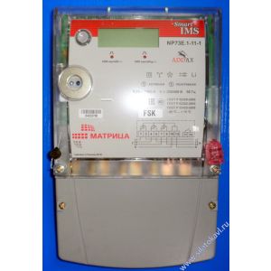 Электросчетчик Матрица NP73E 1-11-1 (FSK) 5-80А 380В