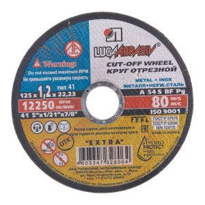 Диск отрезной по металлу 125*1,0*22  ЛУГА