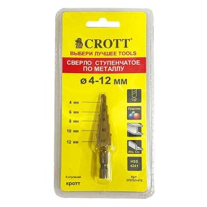 Сверло ступенчатое по металлу «CROTT» 4-12мм (WORKZONE)