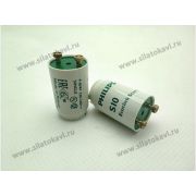 Стартер Philips S10 4-65W