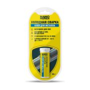 NANOPROTECH Холодная сварка - Клей для металла, 55г.