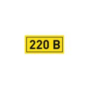 HLT Наклейка «220В» 10х20мм (уп./100 шт) 081-26-03