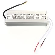 Трансформатор электронный для светодиодной ленты 200W 12V IP67 (драйвер), LB007 48061
