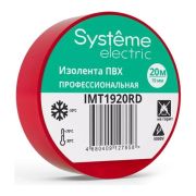 Изолента ПВХ 19мм*20м КРАСНАЯ Systeme Electric IMT1920RD