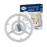 Модуль светодиодный для светильников 60Вт, 6000Лм, 6500К, 270мм, TM IONICH 2083